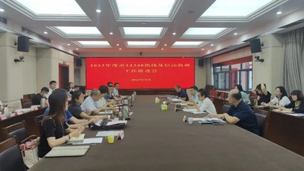 济南市司法局会议服务 高效协作与专业保障