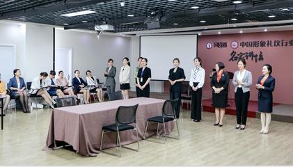 高级礼仪培训师证书考试流程与攻略——聚焦会议服务