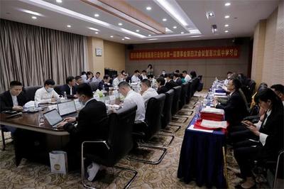 通威股份副董事长严虎当选四川省供应链服务行业协会会长，推动会议服务升级