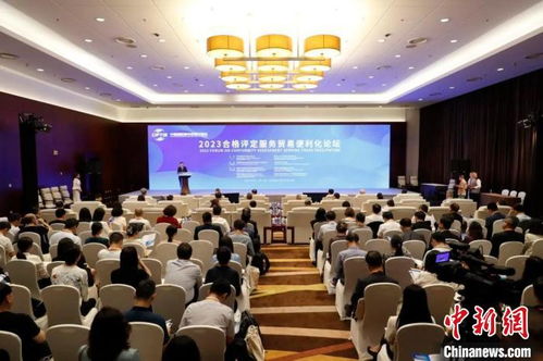 中国深度融入多边合作互认体系 会议服务领域的新机遇与展望