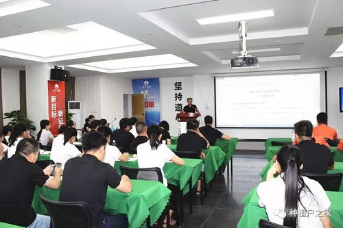 2018年管理支持部门年中会议丨品质服务，厚德能载